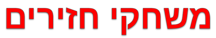 Pig Games - Games with a pig